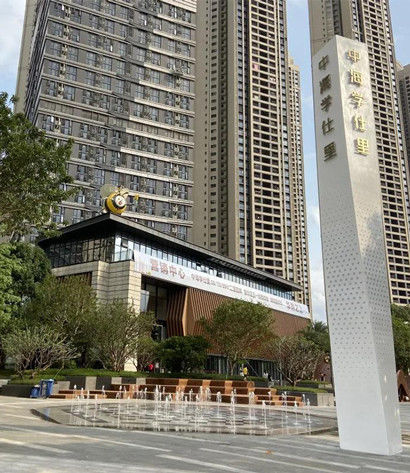 Latest company Solutions about Ζονγκχάι Σουέσι Λέιν